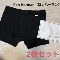2026年最新】Ron Herman ボクサーパンツの人気アイテム - メルカリ