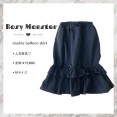 rosy monster double balloon skirt ブラック
