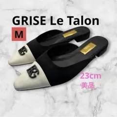 【美品】ルタロン グリーズ GRISE Le Talon バイカラーミュール Mのサムネイル