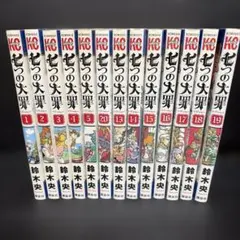 七つの大罪 限定版 6冊セット ペンケース、キーホルダー、コースター等