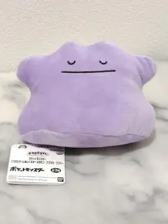 ポケモン くつろぎタイム ぬいぐるみ メタモン タグ付