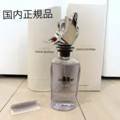 ルイヴィトン シンフォニー 100ml 香水 - メルカリ