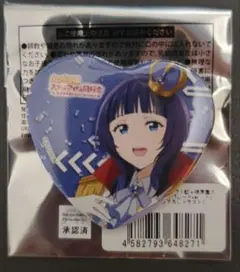 2025年最新】朝香果林 缶バッジの人気アイテム - メルカリ