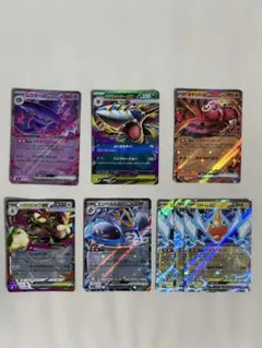 ポケモンカード インフェルノx rrまとめ売り