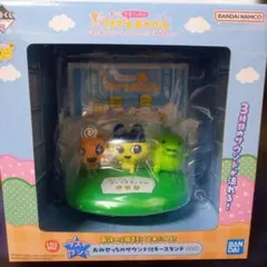 一番くじ たまごっちのプチプチおみせっち ラストワン賞 まめっち くちぱっち