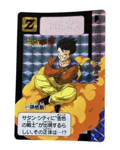 ポーズマン様 リクエスト 4点 まとめ商品