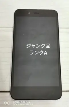 2025年最新】ジャンクスマホの人気アイテム - メルカリ