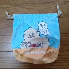 ちいかわ　しまじろう　 巾着袋 ポーチ　ガチャガチャ