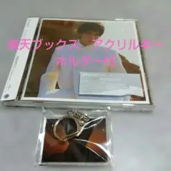 岩田剛典 カード