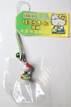 2026年最新】ハローキティ―レアの人気アイテム - メルカリ