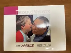 Item thumbnail for item c0d3ed67-04dc-4f5f-947a-219ebefa783a