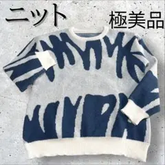ニット　セーター　美品　未使用品級