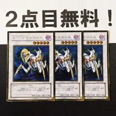 冬セール開催中！！即日発送アリスの遊戯王様 リクエスト 2点 まとめ商品