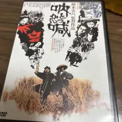 2026年最新】岡本喜八の人気アイテム - メルカリ