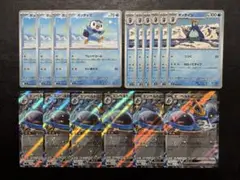 ポケモンカード　エンペルトex RR 他 16枚セット
