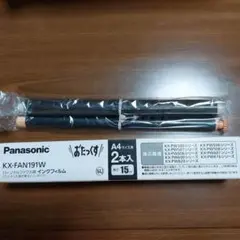 Panasonic KX-FAN191W インクフィルム 1本