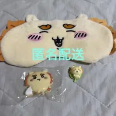 ちいかわ　シーサーの3点セット　ガチャガチャ