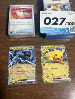 ポケモンカード スタートデッキ100 027 ゼクロム ex & ピカチュウex