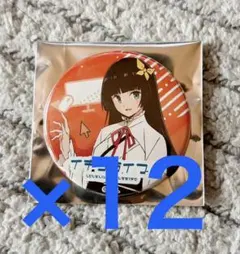 2025年最新】イキヅライブの人気アイテム - メルカリ