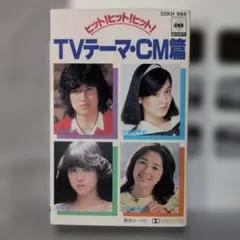 2026年最新】久保田早紀 カセットの人気アイテム - メルカリ