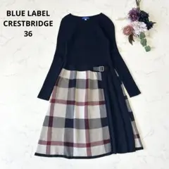 ブルーレーベルクレストブリッジ ベルト ニット 切り替え ワンピース