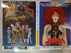 Item thumbnail for item 4cd3b03e-78bc-4a4f-ac29-248abb14f41a