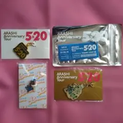 嵐 グッズ青色４点