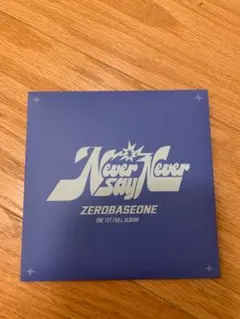 Zerobaseone アルバム slam dunk ver.