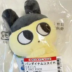 たまごっち　ぷりぬいぷち まめっち tamagotchi