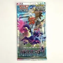 2025年最新】バトルリージョン未開封の人気アイテム - メルカリ