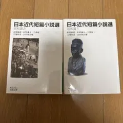 たろべえ様 リクエスト 2点 まとめ商品