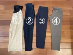 マタニティ パンツ 4点セット