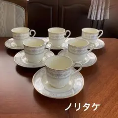ノリタケ　コンテンポラリー　カップ&ソーサー　6客セット