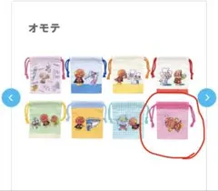 アンパンマン ミニブックス 巾着