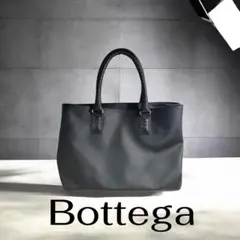 【美品】Bottega 黒マルコポーロ トートバッグ