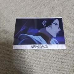 壬氏 キャラクターグッズ