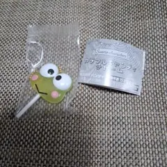 サンリオキャラクターズ　カラフルキャンディチャーム　けろけろけろっぴ