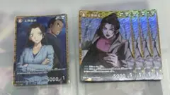 名探偵コナン コナンカードゲーム 新たなる謎 上原由衣 RP R