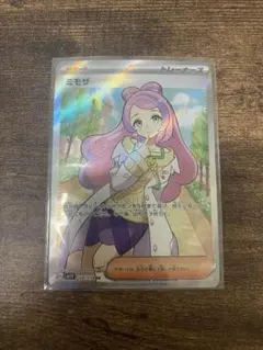 2026年最新】ミモザsrの人気アイテム - メルカリ