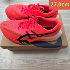 アシックス　メタスピードスカイパリ　27.0cm