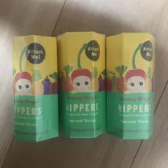 【新品未開封】ソニーエンジェル　ヒッパーズ　ハーベスト　×3