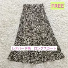 UNE MANSION ヒョウ柄　レオパード　フレア　ロングスカート　 FREEのサムネイル