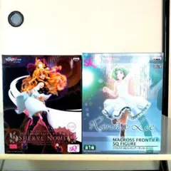 マクロスF シェリル ランカ フィギュアセット