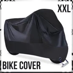 バイクカバー　厚手　防水　防犯　バイクシート　オートバイ　スクーター　カバー