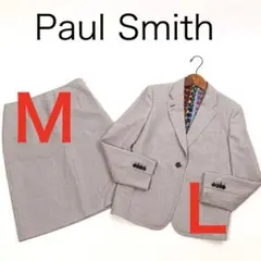 H1197◾️ポールスミス　１釦ジャケット　スカート　スーツ