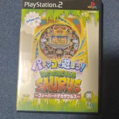 フィーバードデカザウルス　PS2