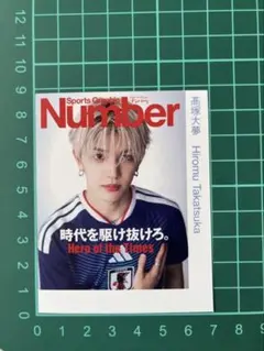 サイン入り 日プ新世界 L版生写真 PRODUCE 101JAPAN 横山奏夢 - メルカリ