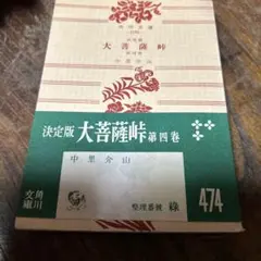 Item thumbnail for item fd0f5e40-c6de-45a3-8d91-728171eab52a