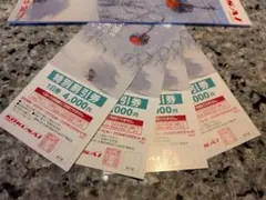 札幌国際スキー場　リフト券特別割引券４枚