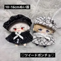 リラ様専用ページ